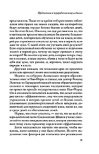Bērnu neveiksmju cēloņi. Kāpēc gudri bērni netiek galā ar mācībām un kā viņiem var palīdzēt